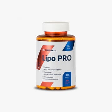 Lipo Pro 100 капс. (100 порций) CYBERMASS