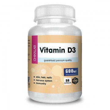 VITAMIN D3 (витамин D) 90 капсул Bombbar