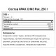 CrM3 PAK (трикреатин малат, таурин, витамин B6) 250 грамм 6Pak Nutrition