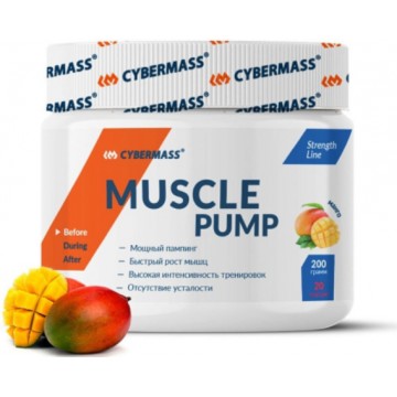 Muscle Pump 220 г (22 порций) CYBERMASS