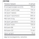 TESTOMAX (тестобустер, либидо) 90 капсул Fitness Formula