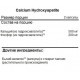 CALCIUM HYDROXYAPATITE  (кальций, гидроксиапатит кальция для костей) 120 капсул NOW Foods