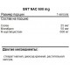 NAC 600 мг (N-ацетил-цистеин) 100 капсул SNT