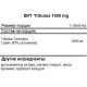 Трибулус SNT Tribulus Terrestris 180 таблеток