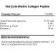 Морской коллаген для суставов и кожи Vita Code Marine Collagen Peptide, 200 грамм