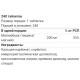 MAGNESIUM GLYCINATE 200 мг (магний глицинат) 240 таблеток SNT