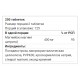 Magnesium citrate 200 мг (магний цитрат) 250 таблеток SNT