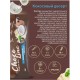 Choco line protein bar (протеиновый батончик) 50 грамм BotyBar