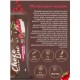 Choco line protein bar (протеиновый батончик) 50 грамм BotyBar