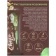 Choco line protein bar (протеиновый батончик) 50 грамм BotyBar