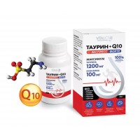 Таурин + Коэнзим Q10 Экспресс Форте (комплекс для здоровья сердца) 43 грамма VITAUCT