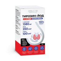 Тирозин + Йод Суперкомплекс 22 грамма VITAUCT