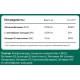 Liposomal B12+B9 complex (липосомальный б12 + б9) 250 мкг/200 мкг 60 капсул Liposomal Vitamins