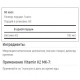 Vitamin K2 MK7 (витамин К2) 60 капсул SNT