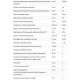 ADAM Superior Men's Multi (мультивитамины для мужчин) 90 растительных капсул NOW Foods