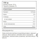 Casein pro (казеин, ночной протеин, белок) 700 г Nutriversum