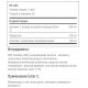 Ester C 60 таблеток SNT