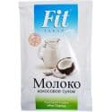 Молоко кокосовое сухое 35 г (пакет-саше) Fit-Parad