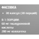 Hyaluronic & Collagen 30 капс. Biotech Nutrition