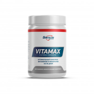 Vitamax 90 таблеток Geneticlab